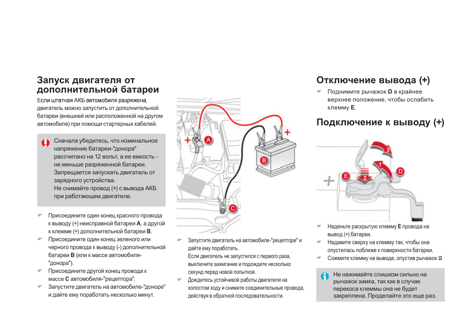 Почему горит лампочка аккумулятора на панели приборов?