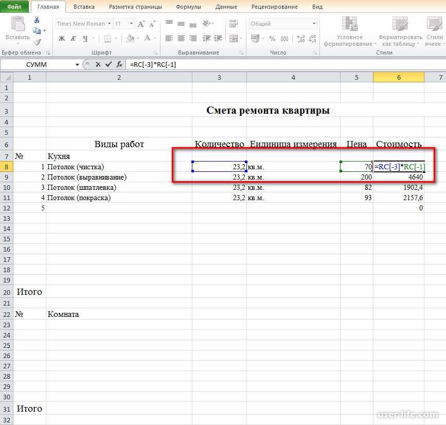 Как сделать смету в excel образец