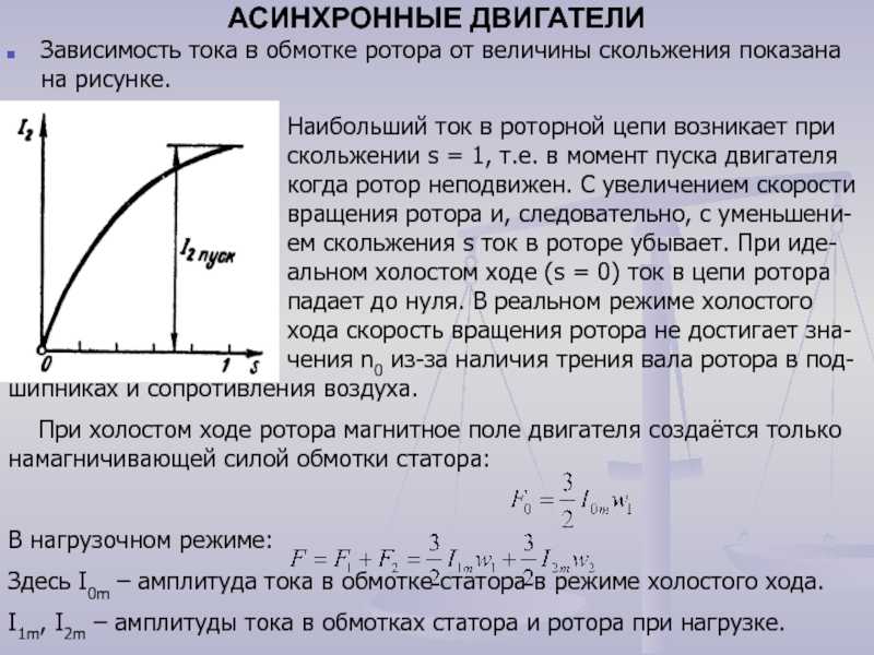 Не включается компрессор холодильника атлант