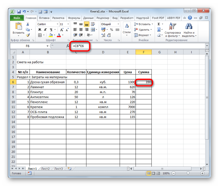 Образец сметы на ремонт квартиры в excel