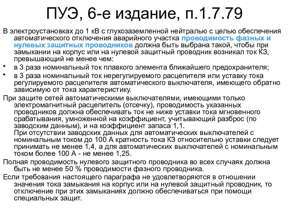 Крепление кабеля к стене: скоба, дюбель хомут, клипсы, самодельный крепеж