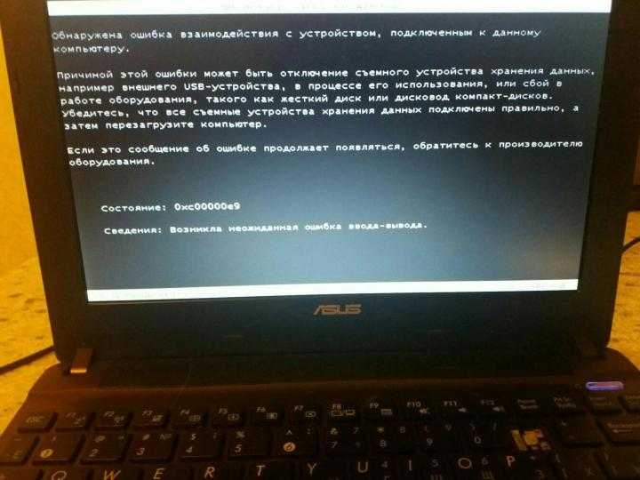 Что делать, если ноутбук пишет «батарея не обнаружена»
