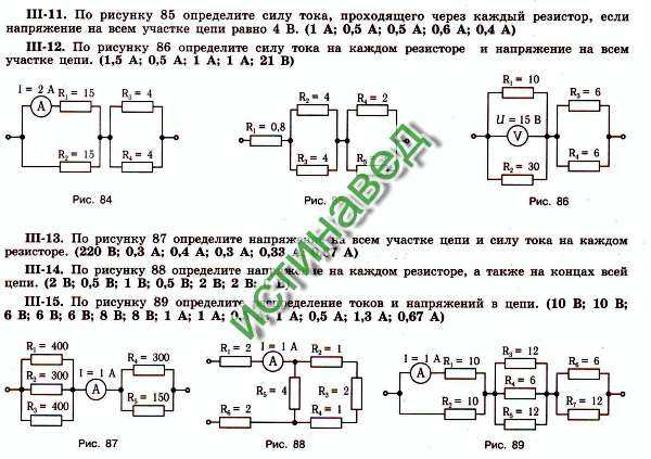 По рисунку 176 определите силу тока в каждом резисторе и напряжение на всем участке цепи