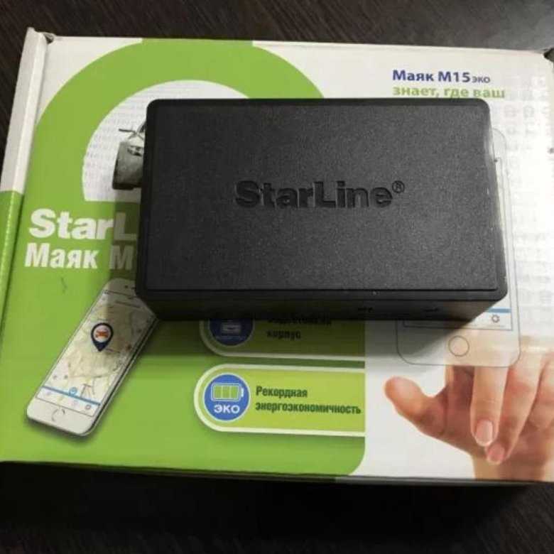 Gps маяк. Маяк STARLINE m15. GPS маячок STARLINE м15 эко. Маяк STARLINE m15gps/ГЛОНАСС. Батарейки в Маяк м17.