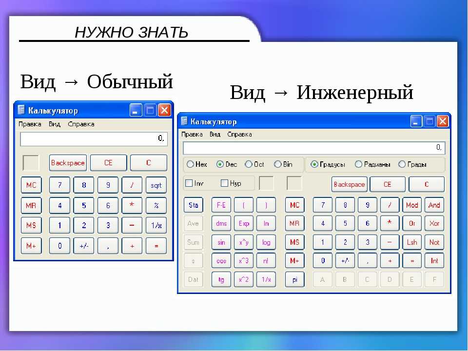 Зачем нужна батарейка на материнской плате?