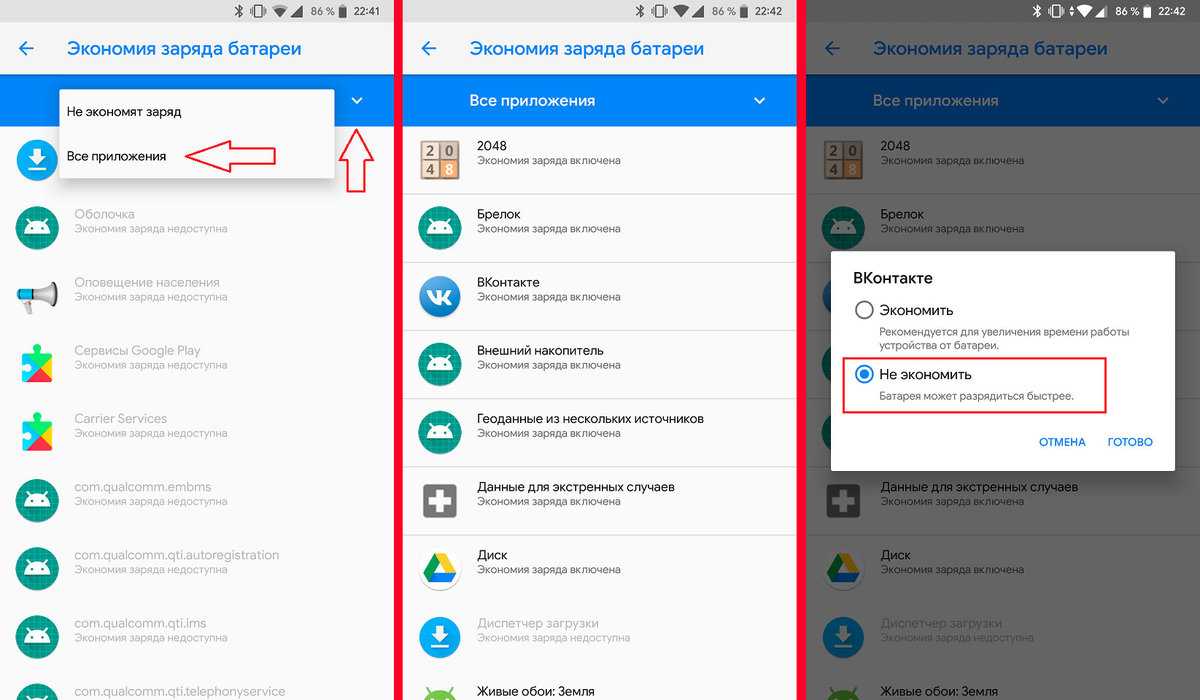 Что делать если быстро садится батарея на Айфоне 6, 6S, 5S, 7 и других моделях Ответ на этот вопрос вы найдете в нашей статье