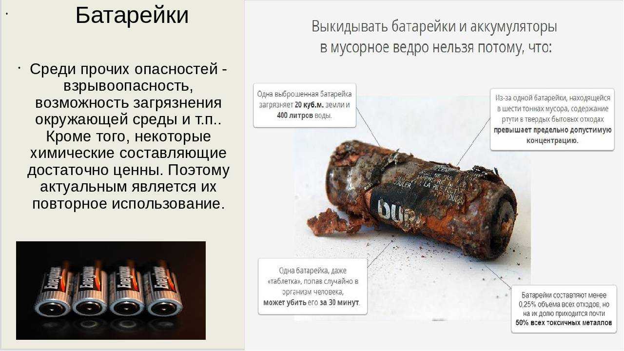 Какие виды батареек существуют: в чём отличия пальчиковых батареек aa от aaa
