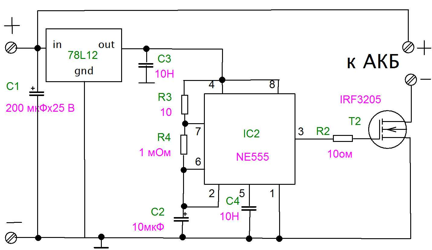 Зарядка аккумулятора реверсивным током схема на ne555