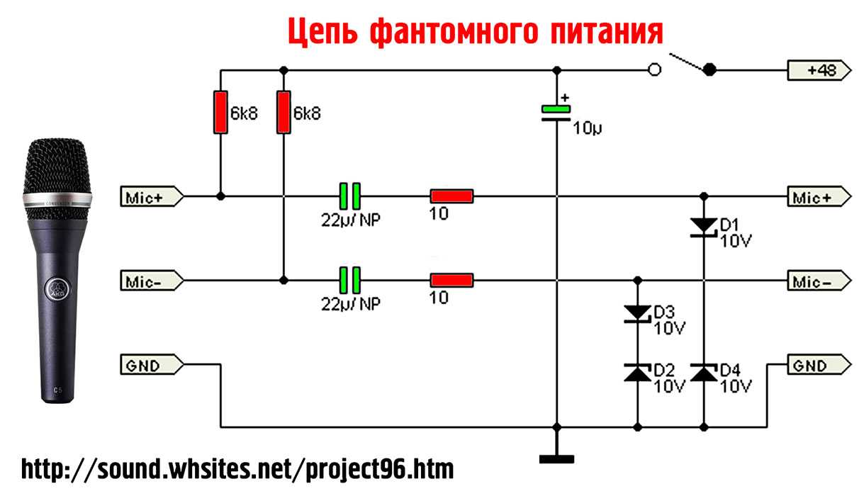 Конденсаторный микрофон схема подключения