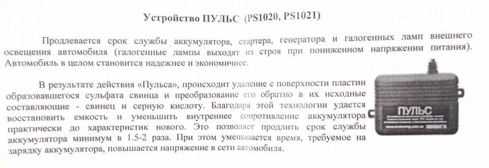 Срок службы и срок годности автомобильного аккумулятора в 2020 году