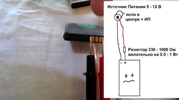 Как заряжать телефон напрямую