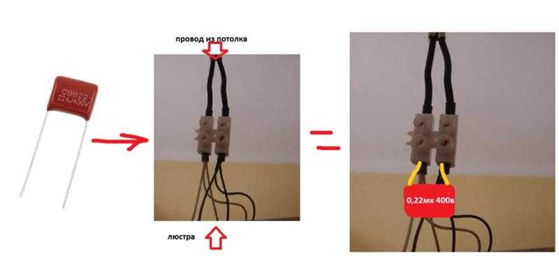Почему мигает светодиодная лампа, причины, способы устранения - elektrikexpert.ru