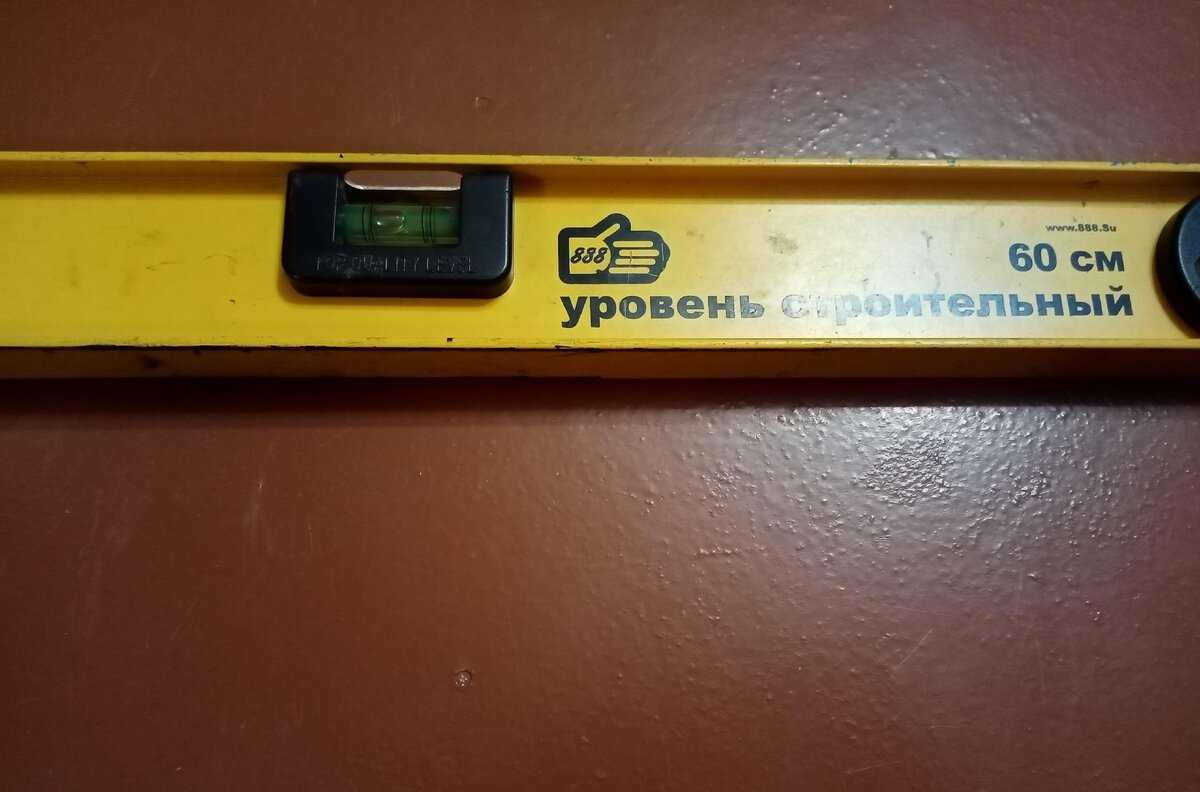Учимся правильно пользоваться пузырьковыми строительными уровнями – мои инструменты