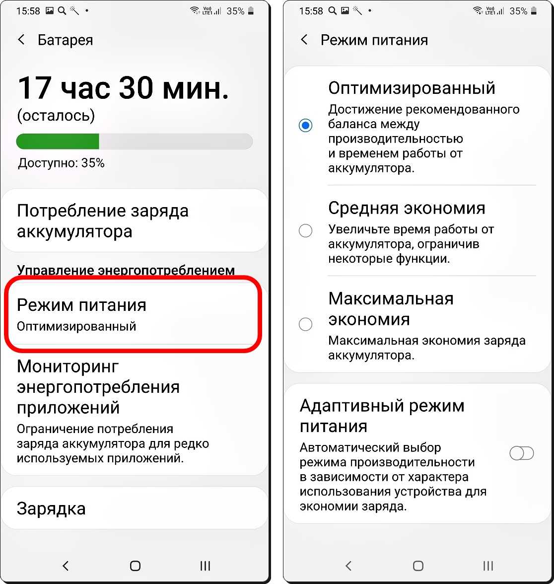 Айфон 6 быстро разряжается: возможные причины, методы устранения, отзывы - mob-os.ru