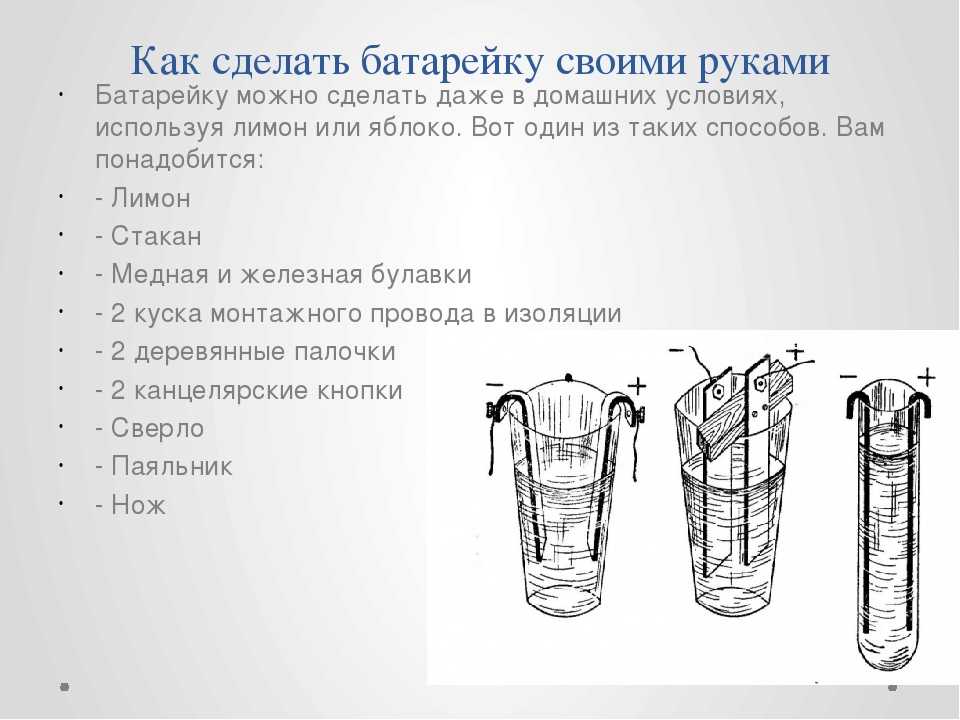 Что такое гальваника? теоретические основы нанесения гальванических покрытий.