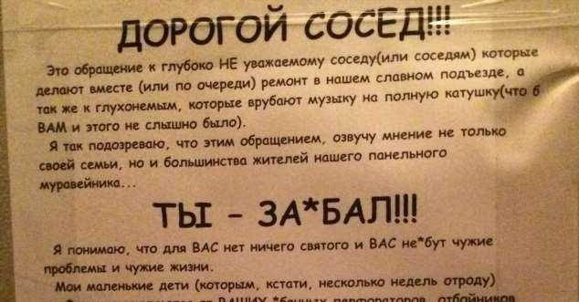 Выбило пробки в квартире: почему выбивает и что нужно делать, чтобы включить электрический счетчик - фото инструкция, как устранить проблему