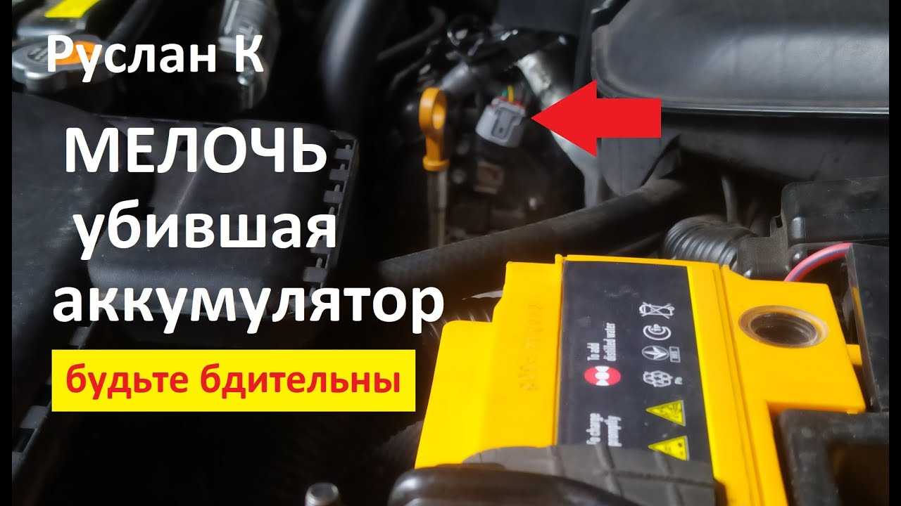Почему падает плотность электролита в аккумуляторе: причины, как увеличить показатель с помощью долива воды