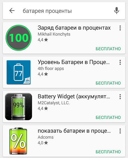 Смартфон на андроид не заряжается, что делать?