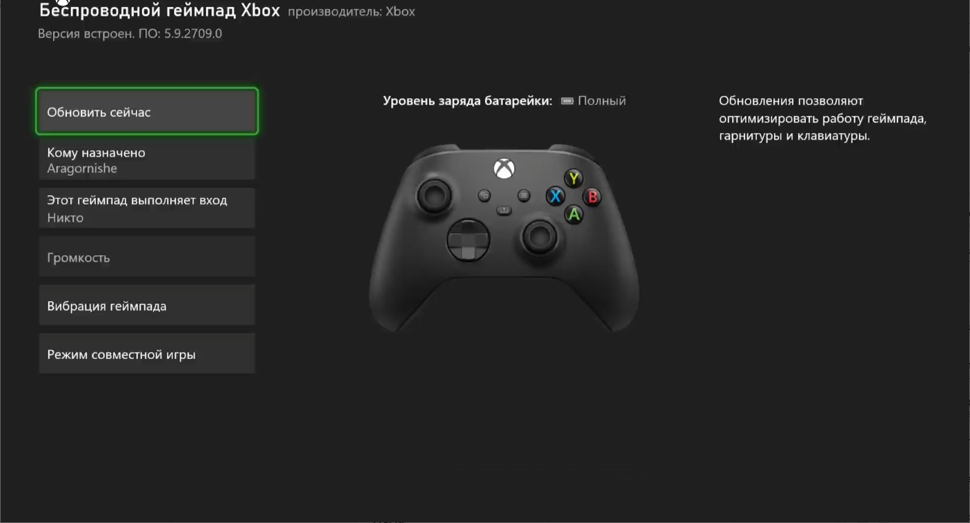 Xbox 360 пабг фото 27