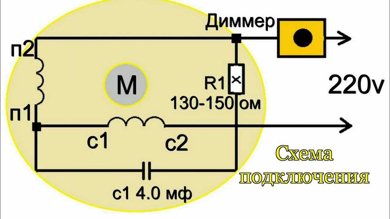 Регулятор частоты вращения трехфазного двигателя