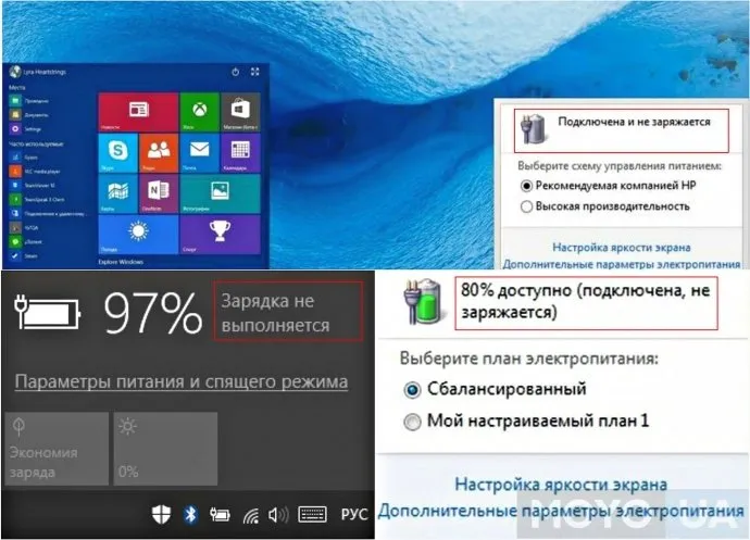 Почему не заряжается аккумулятор ноутбука, хотя зарядка подключена