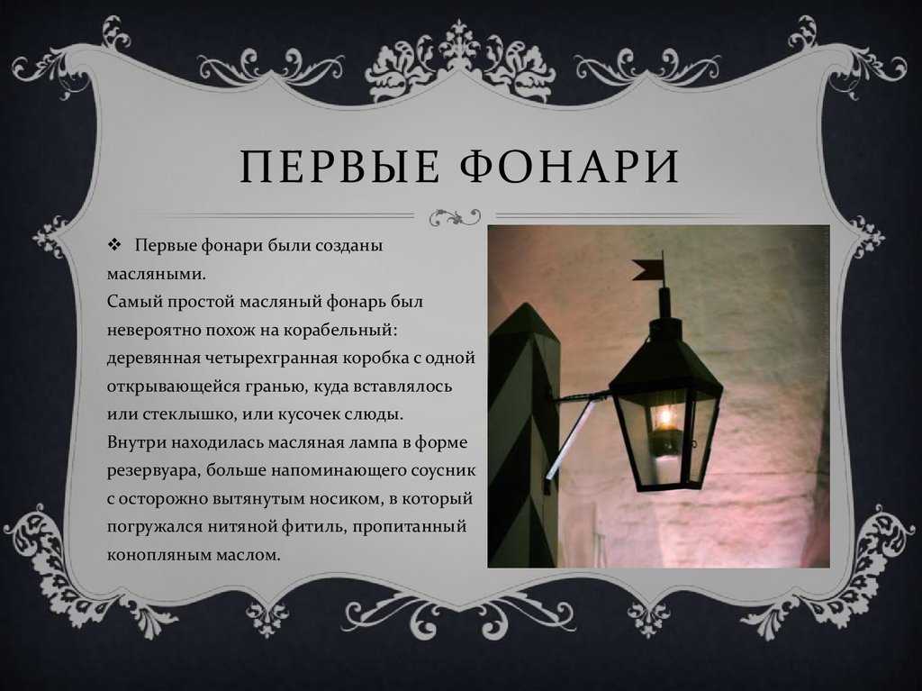 Электричество и батарея вольта. история техники и изобретений