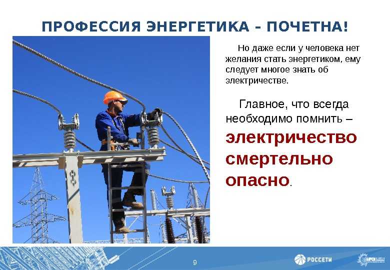 Как самостоятельно проложить слаботочные кабели в квартире: слаботочные сети в жилых помещениях