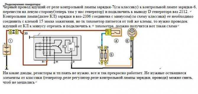 Почему генератор не даёт зарядку на аккумулятор?