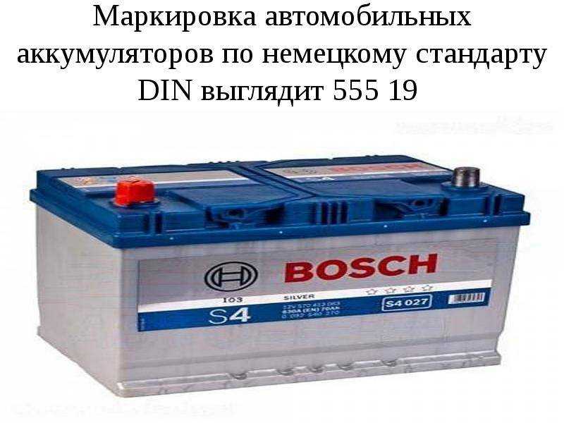 Аккумулятор varta: как узнать дату выпуска и расшифровать маркировку