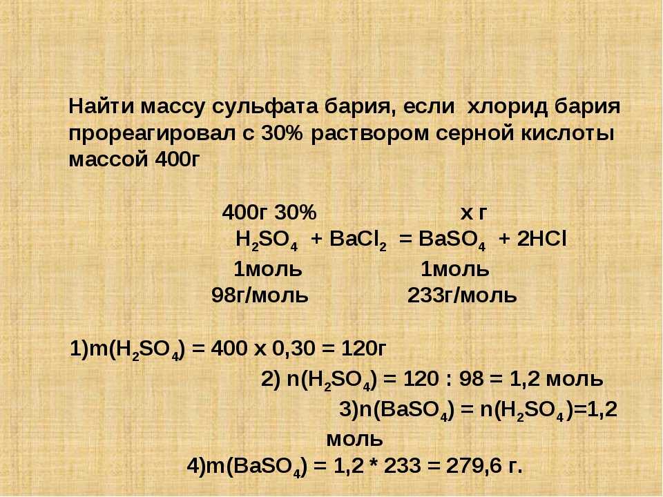 Из приборов изображенных на рисунках выберите тот с помощью которого можно разделить фосфат лития