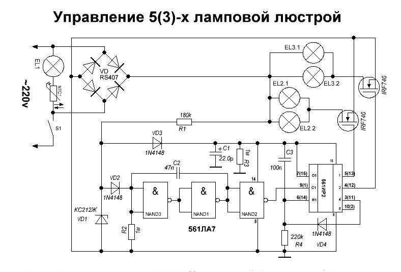 357678 novotech схема