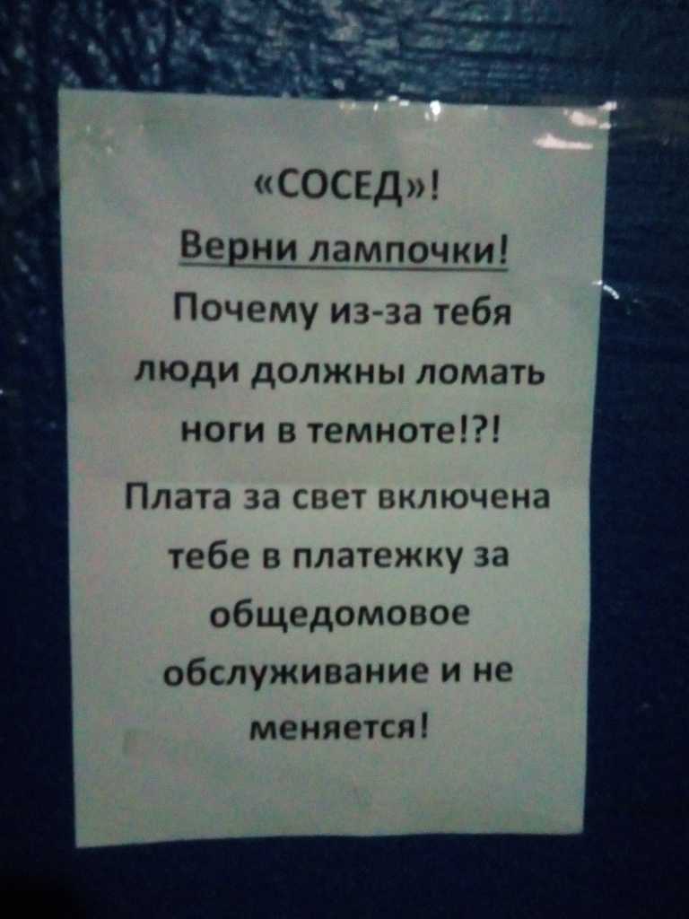 Почему выбивают пробки в квартире и что делать в этом случае Причины срабатывания пробок Куда обращаться, если пропал свет при отключении пробок