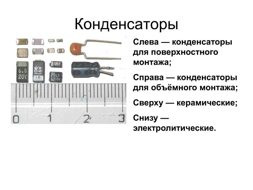 Приемы контроля параметров электрорадиоэлементов полупроводниковых приборов интегральных схем