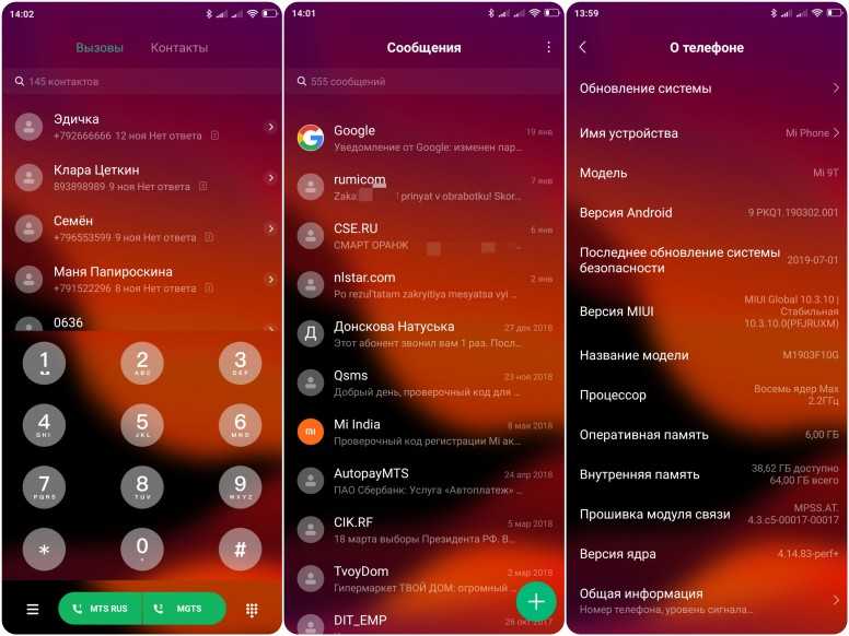Realme как включить проценты батареи - 4apk