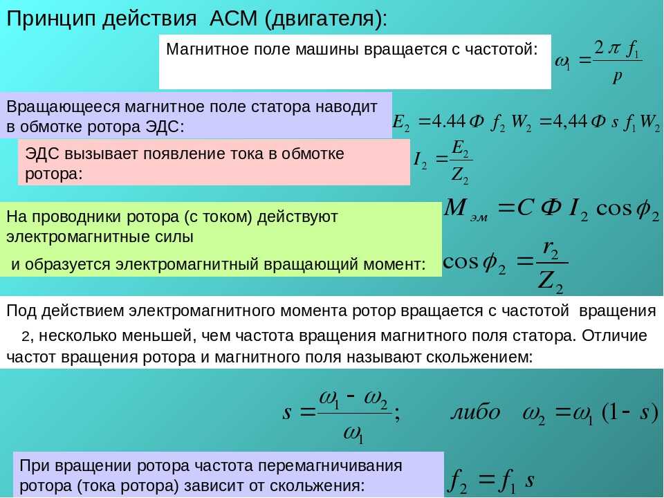 Как найти начала и концы фаз обмотки электродвигателя