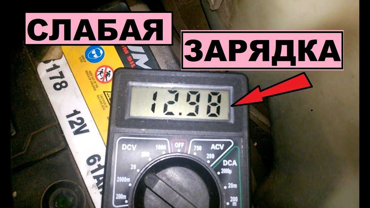 8 причин почему генератор не дает зарядку на аккумулятор