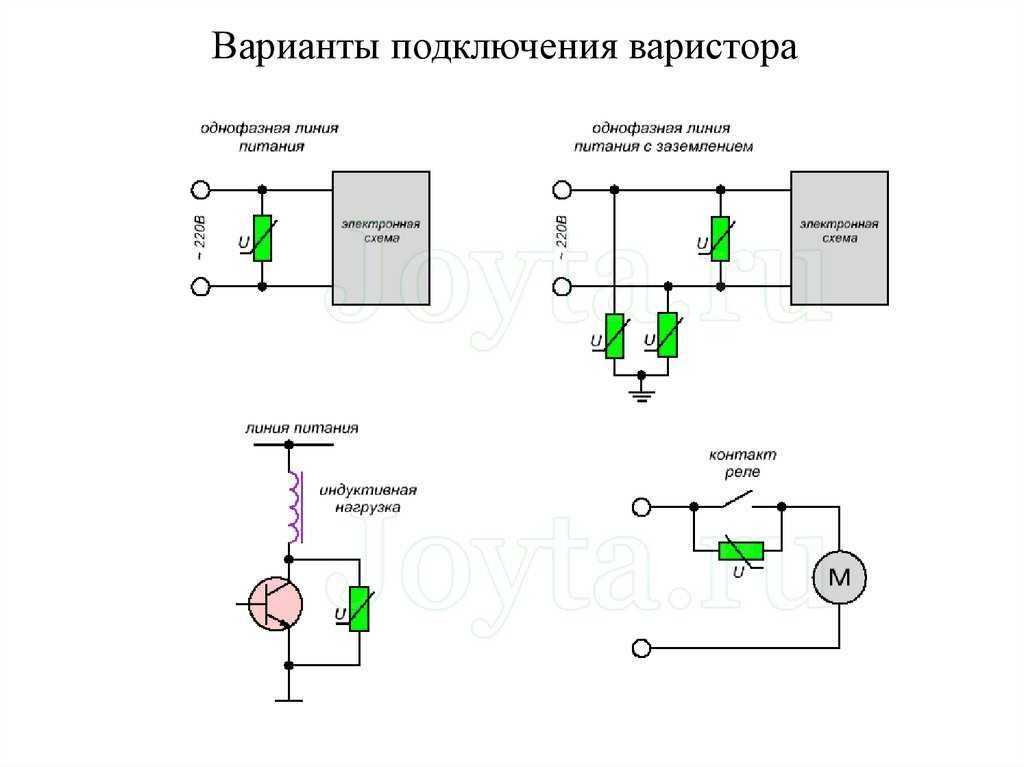 Супрессор обозначение на схеме