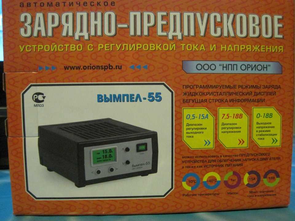 Зарядное устройство вымпел 30 схема электрическая принципиальная