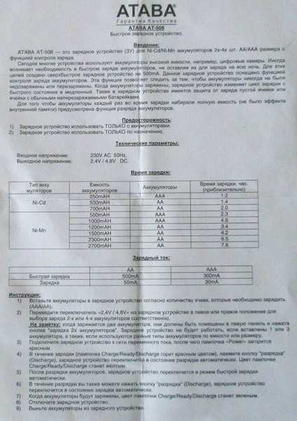 Нормальное напряжение разряженного и заряженного аккумулятора авто при разных режимах и состоянии акб