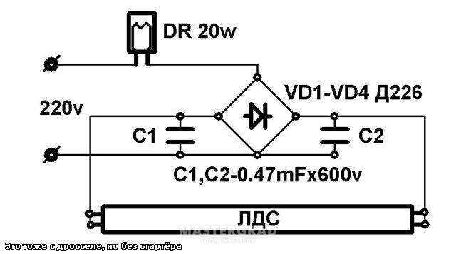 Лампа uv 9w 365nm схема подключения