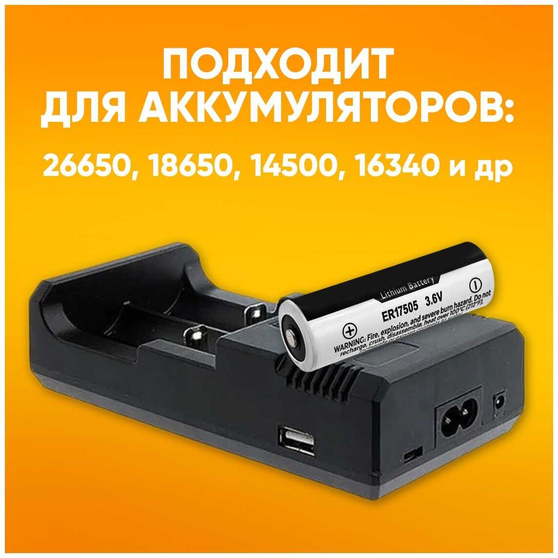 Cr123a батарейка и ее храктеристики, аналоги, тесты