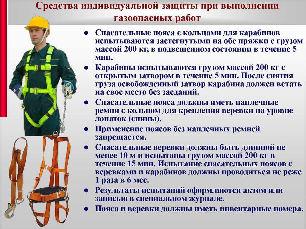 Как получить лицензию на электромонтажные работы