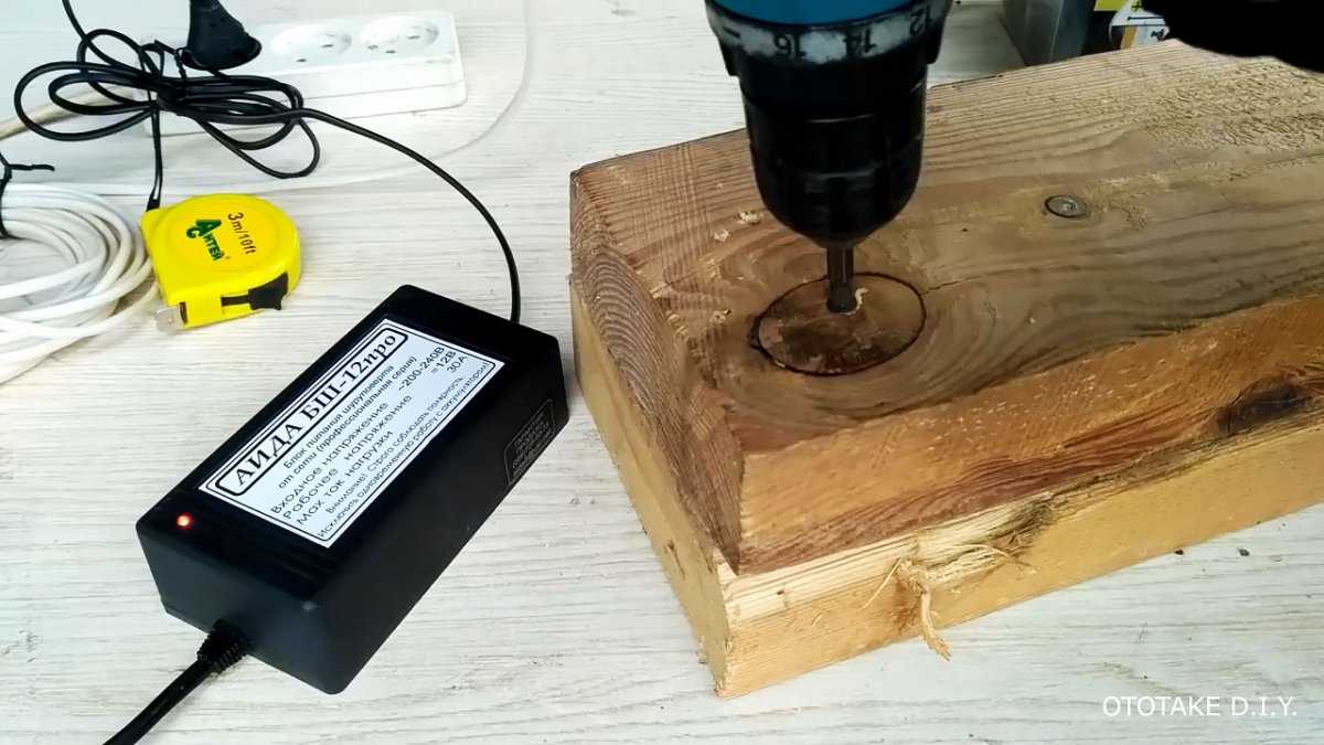 Как сделать из аккумуляторного шуруповерта сетевой