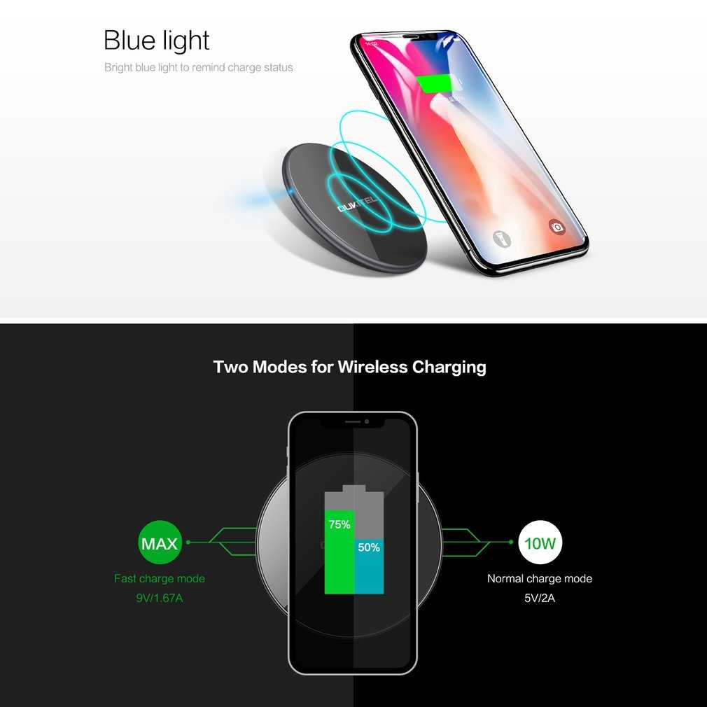 Какие телефоны поддерживают беспроводную зарядку. Беспроводная зарядка оукитель wp10. I зарядка для телефона Oukitel. Тип li-Polymer заряжается беспроводной зарядкой?.