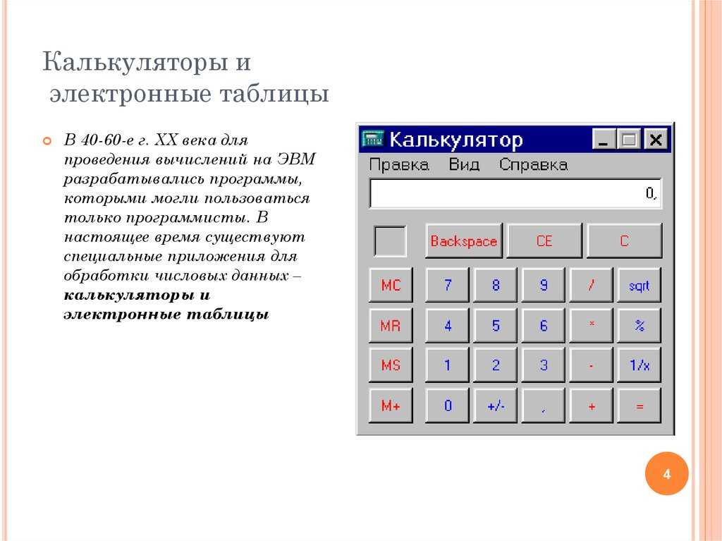 Виды батареек: размеры, маркировки и характеристики