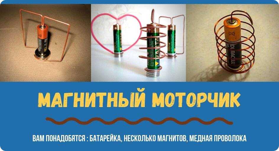 Сделать батарейку своими руками в домашних условиях. для умелых рук — самодельная батарейка