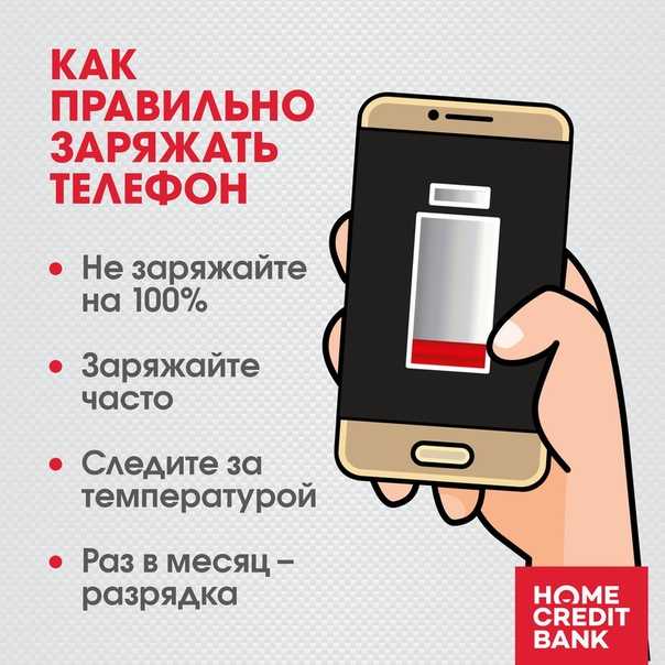 Почему телефон долго заряжается — 3 причины