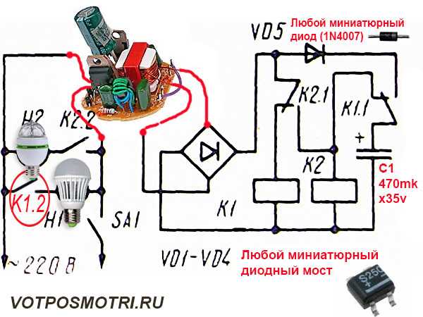 Схема управления люстры по 2 проводам