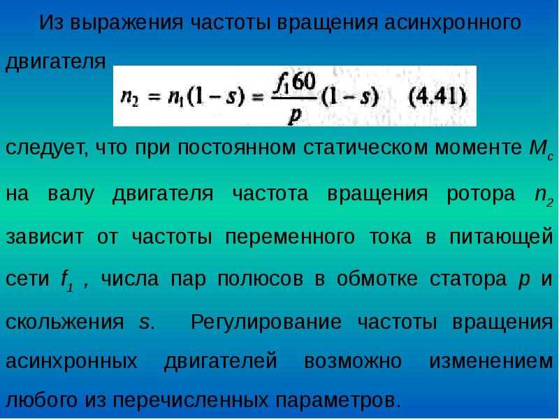 Как определить мощность электродвигателя с биркой и без неё — обзор методик - сам электрик