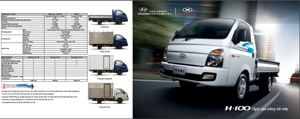 Hyundai porter чертеж
